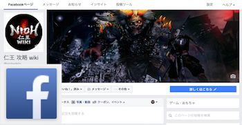 nioh-jp facebook